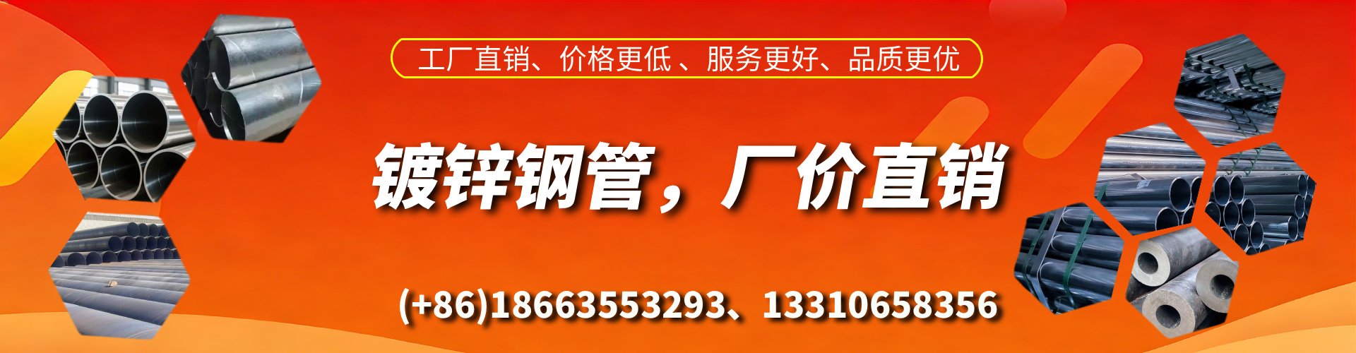 燕郊精密镀锌钢管厂家